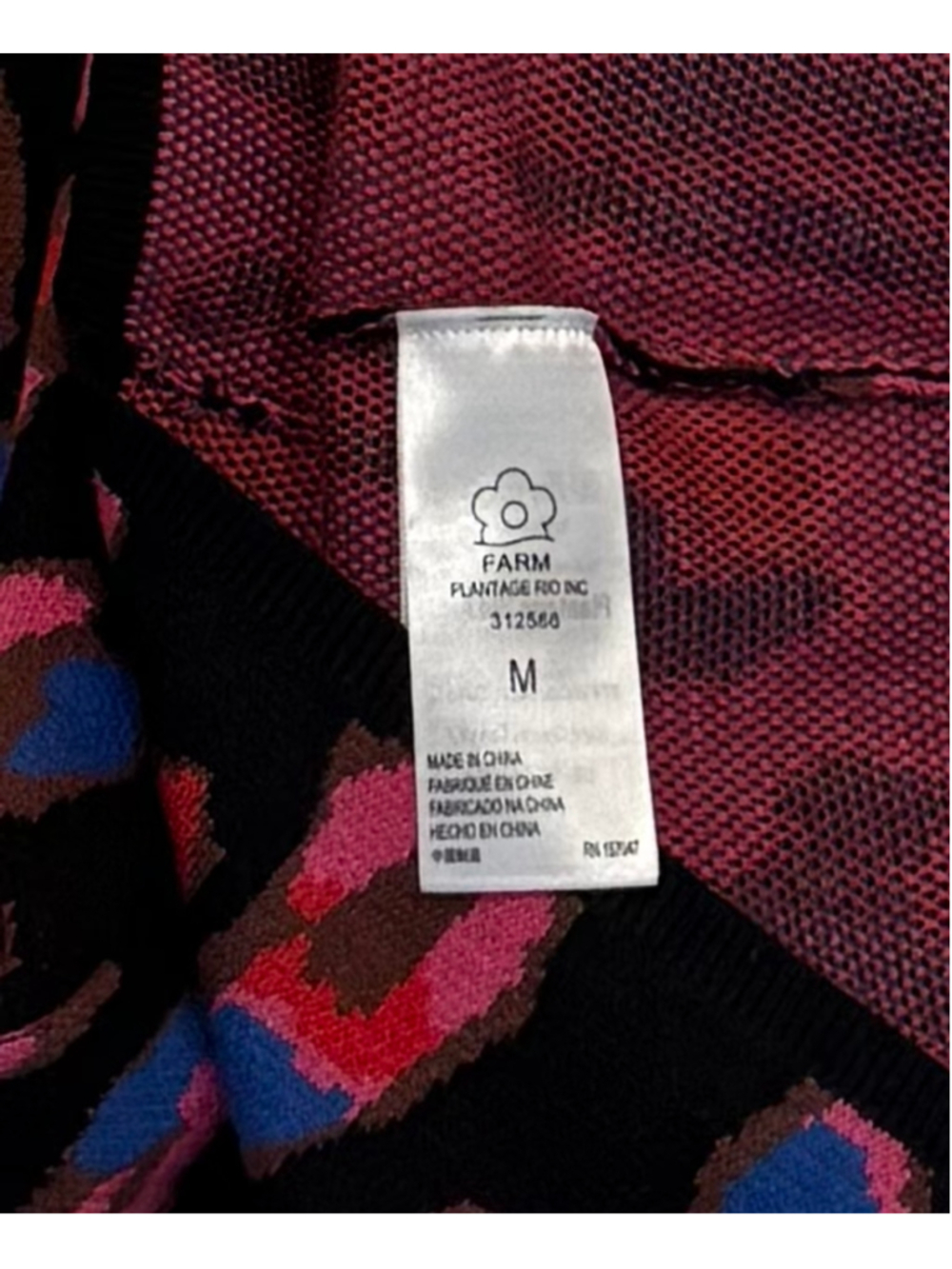 Farm Rio Iridescent Leopards Cut Out Knit Mini Dress NWT Size Medium - Picture 7 of 7